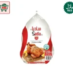Chicken whole (Sadia) 1200g