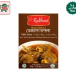 Rezala Masala 32g (Radhuni)