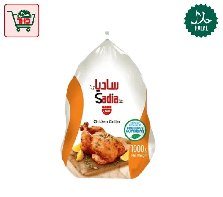 Sadia Chicken Whole 1kg